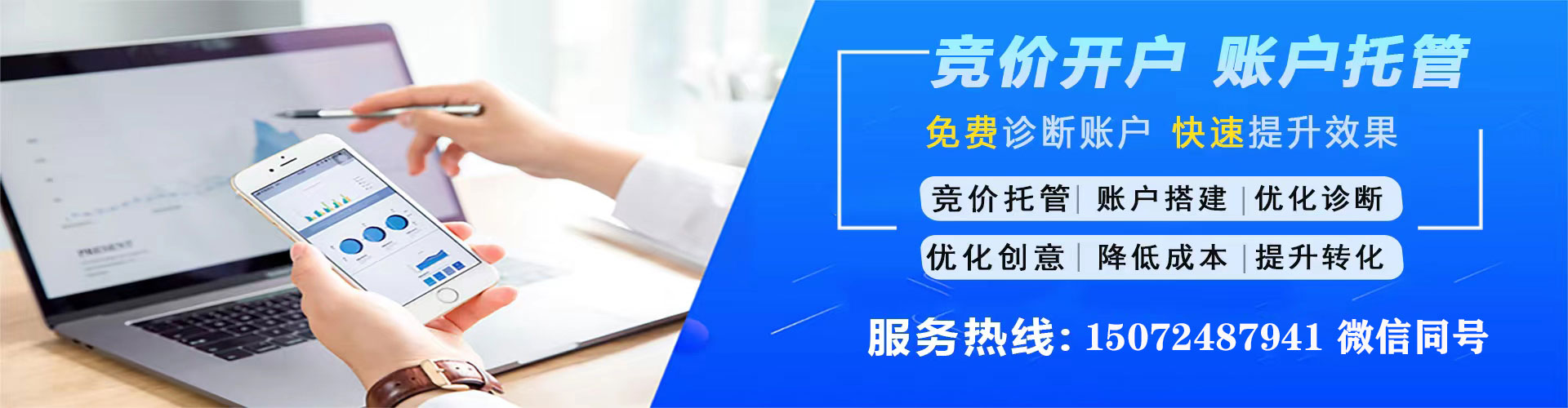 志丹竞价排名